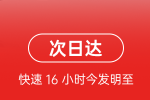 林芝米林航空邮寄航空货运 航空货运